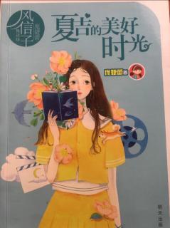 夏吉的美好时光--古典女子