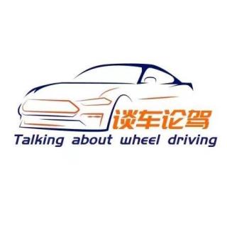 谈车论驾第4期-2021广州车展有什么靓车值得推介呢？（下）