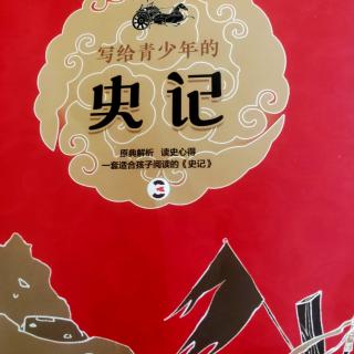 《史记》忠义耿直的老将——廉颇4.将军老矣