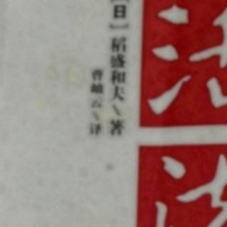 活法，干法