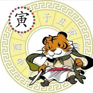 老虎🐯——《“百兽之王”的由来》