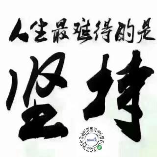 《吐字归音天天练》12月14日