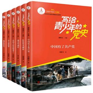 十、中国共产党在陕北刚站稳脚跟后为什么要调整政治路线？