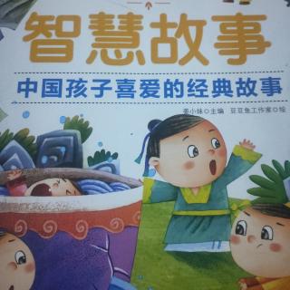 故事《谁吃到了黄油》