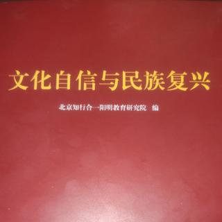 第二部分 “心-道-德-事”四部曲  二、四部曲的奥妙