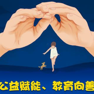 做个不说“不”的妈妈