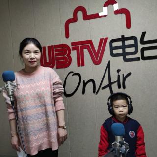 UBTV亲子电台《爱与梦想》—陈沛舟