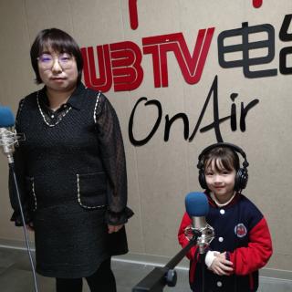 UBTV亲子电台《爱与梦想》—杨铭兮