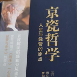 10.贯彻完美主义~“最佳”与“完美”