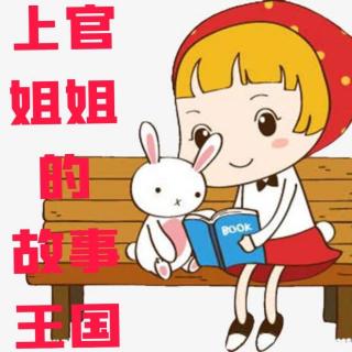 国学小故事~戚父👨教子👦