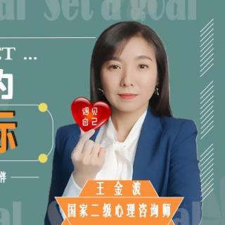 〖原创〗什么才是适合的目标？