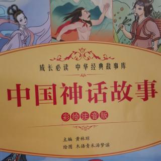中华神话—妈祖、千里眼和顺风耳