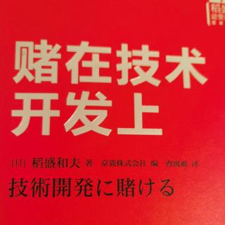 2021.12.16堵在技术开发上109-111