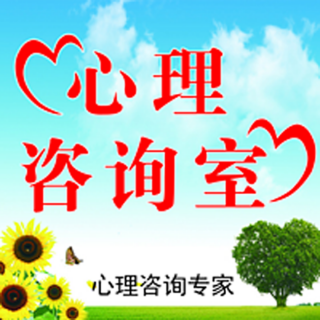 心理学：找到内在小孩，疗愈她，创造美好人生！