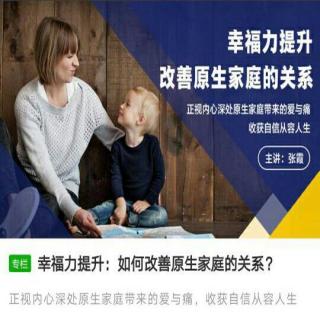 父母必学课程：你会爱孩子吗？你是孩子的支持者，还是灾难制造者!