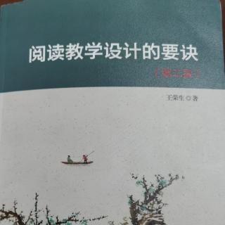 教学流程就是“学的活动”充分展开