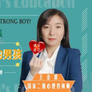 〖原创〗如何培养有男子气概的男孩