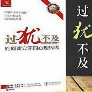 缺乏界线的征兆/感染病毒