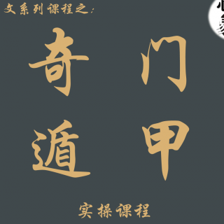 九宫代表的数字