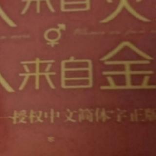 如何向火星人表达支持