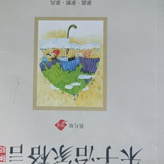 《朱子治家格言》第十九讲(上)