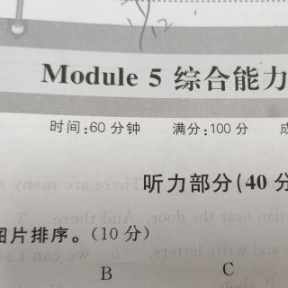 M5综合讲解录音