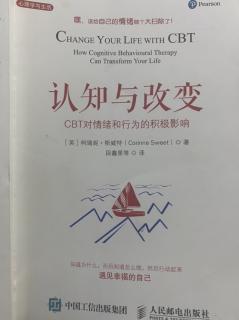 笼统概括～以偏概全