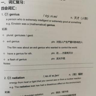 新五秋季兴趣小组U15知识清单