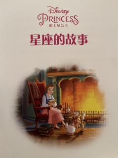 《迪士尼公主·星座的故事》