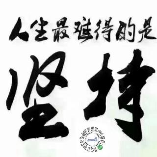 《吐字归音天天练》练12月20日