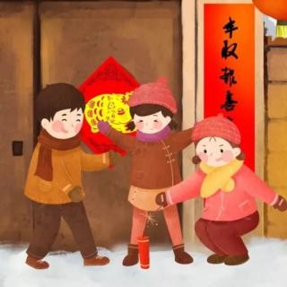 幼专金海湾幼儿园阳阳老师《过年啦》