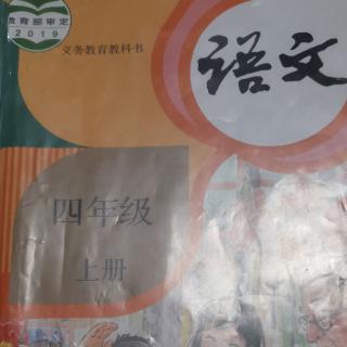 《纪昌学射（复述）》