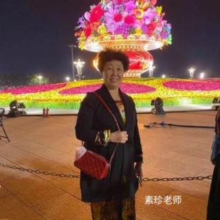 素珍老师演唱传统京剧选段