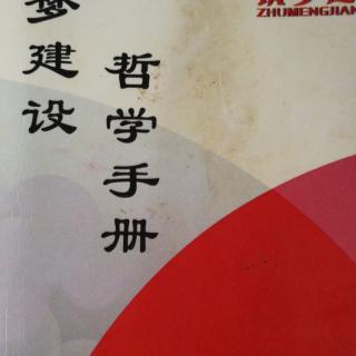 26，经营要依据正确的数字