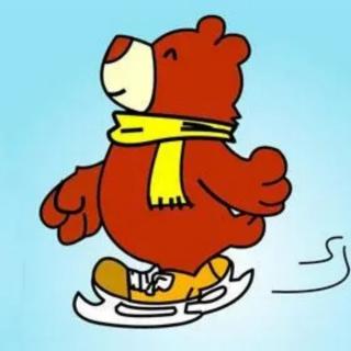 小熊溜冰的故事