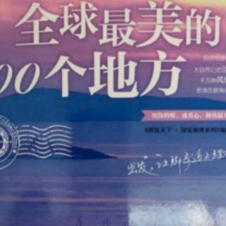 粤语粤语频道：粤语讲述《全球的100个地方》英格兰湖区