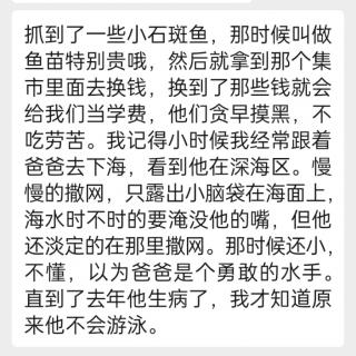 凤：14岁男孩妈分享 第一个分水岭 良知