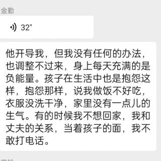 凤：高一男生不想住校妈妈分享变化