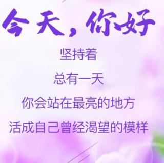 《羊皮卷之九》12.23