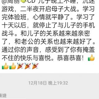 凤：初一玩游戏孩子妈妈分享