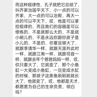 凤：王点评