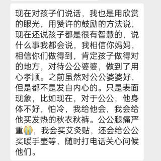 凤：高一复学女孩妈妈分享