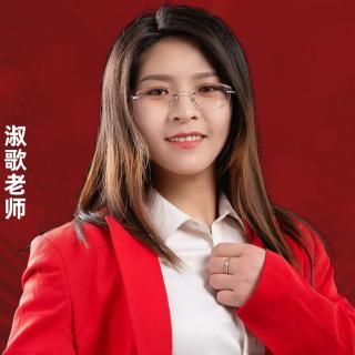 杨淑歌《团队管理赋能计》