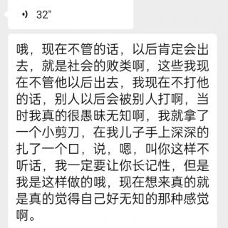 凤：高三男孩妈妈分享