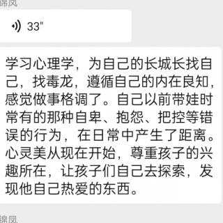 凤：2孩妈妈分享