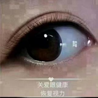 爱护眼睛👀   保护视力～张红爱眼大使