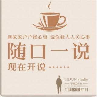 为我的“长安”说几句……