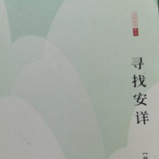 读典自乐班的故事