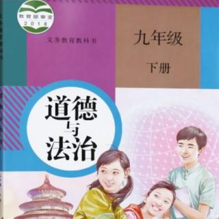 3. 走向未来的少年