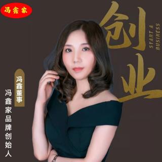 第三期创业辅导班《如何选择适合自己的项目》